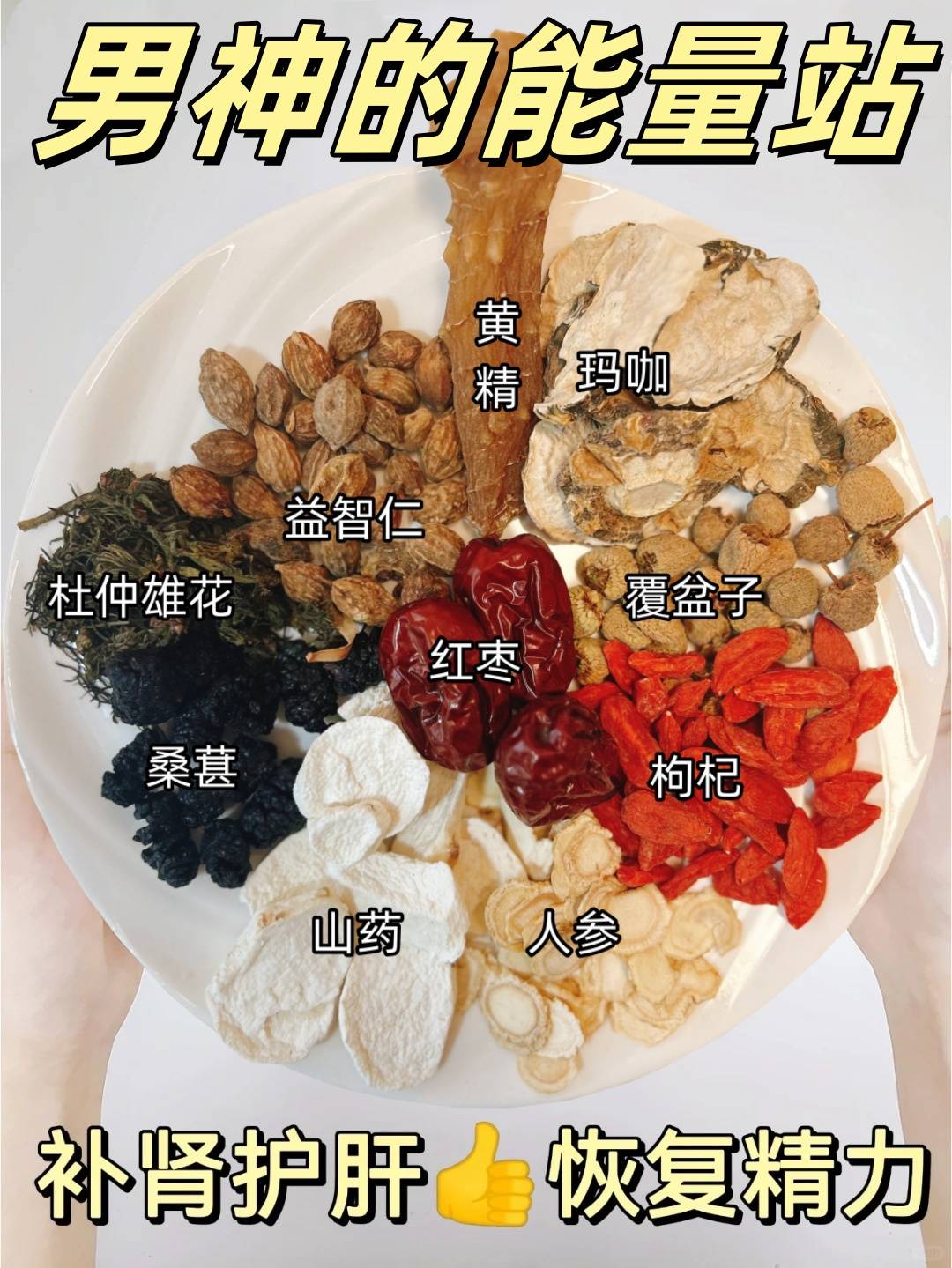 可以常吃的补肾食物有哪些(可以常吃的补肾食物有哪些呢)