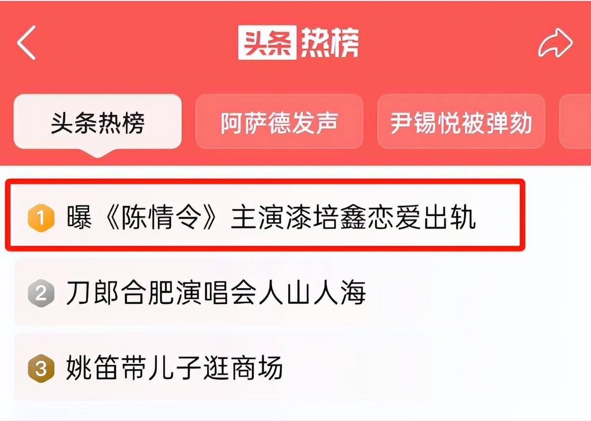 陈情令剧组爆料图片