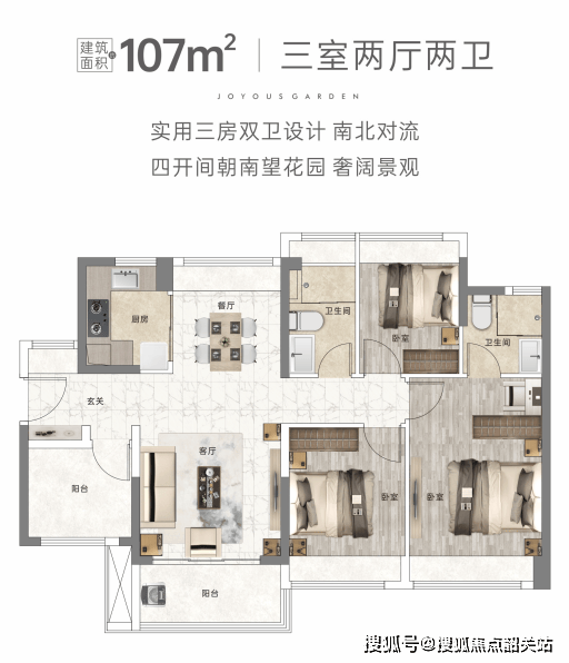 熙悦观湖楼盘户型图片