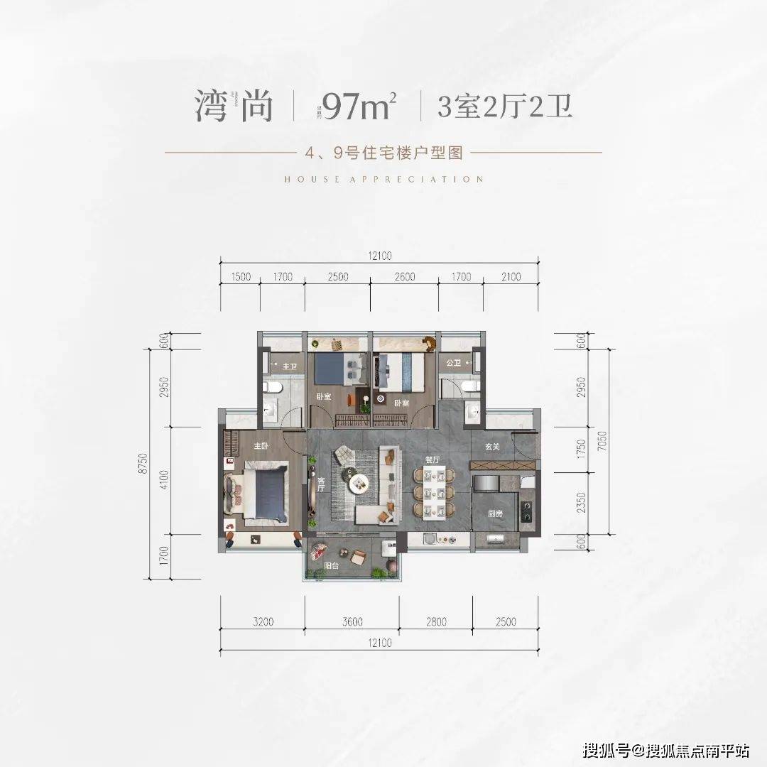 2025精选新房 东莞招商一湾云璟(售楼中心) 【招商一湾云璟】首页网站 最新消息-楼盘位置-户型-备案价 24小时400咨询热线_规划_项目_长安