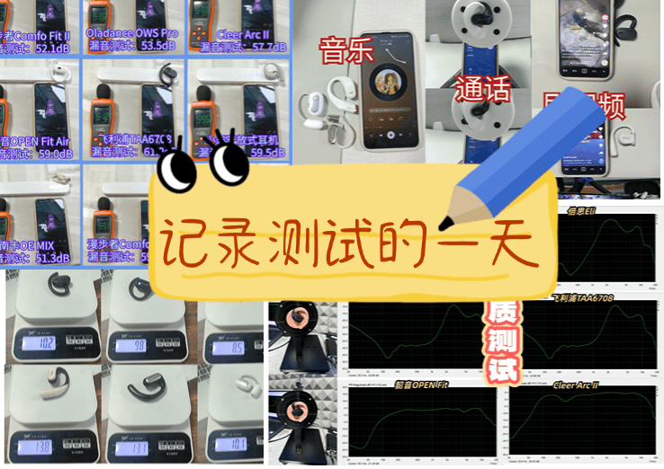 不入耳开放式耳机哪个品牌好?总结开放式耳机品牌十大排名