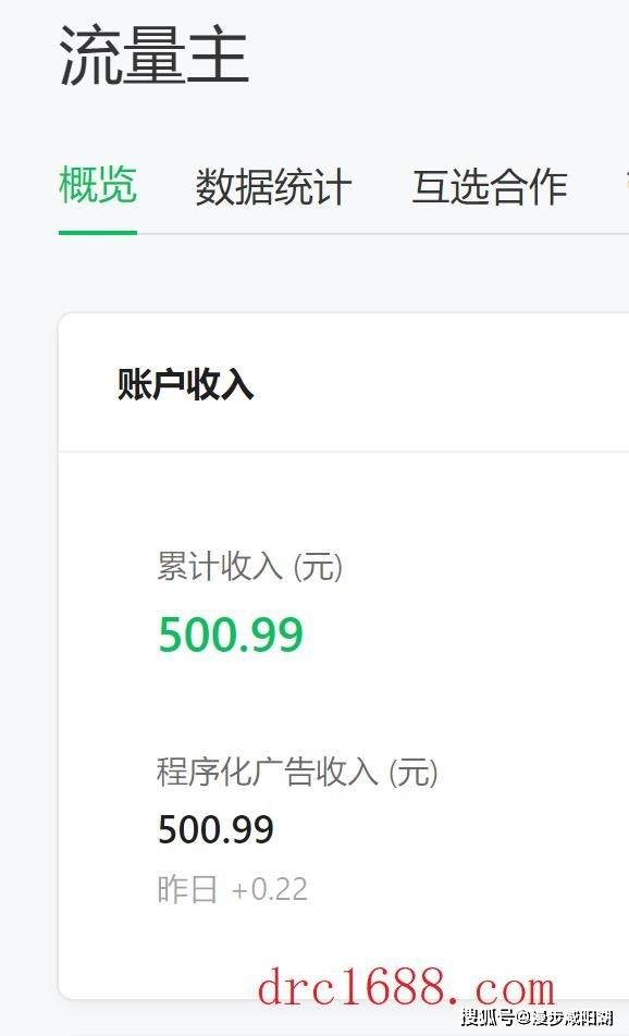 用微信怎么赚钱=用微信怎么赚钱软件