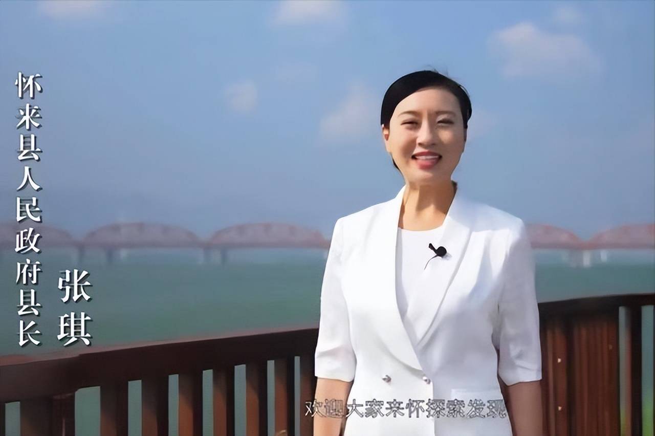 中国最年轻女县长张琪:清华博士,才貌双全扎根基层,没啥背景_工作_父母_影响