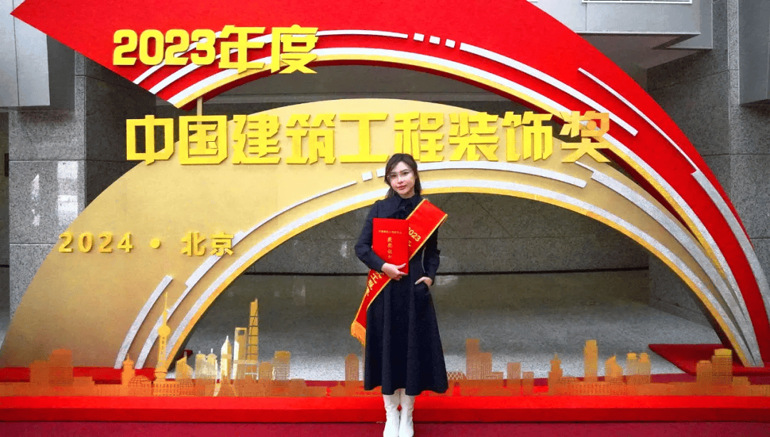 弘韬建设曹译文受邀参加中国建筑装饰协会颁奖大会