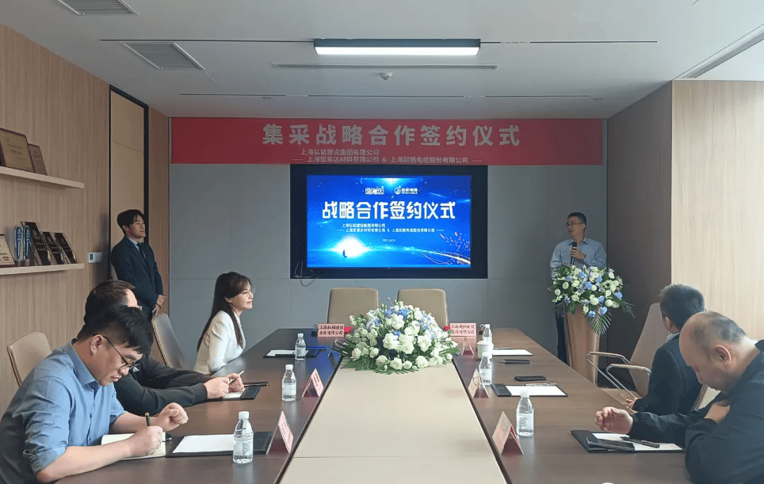 弘韬建设曹译文圆满筹办战略合作签约仪式
