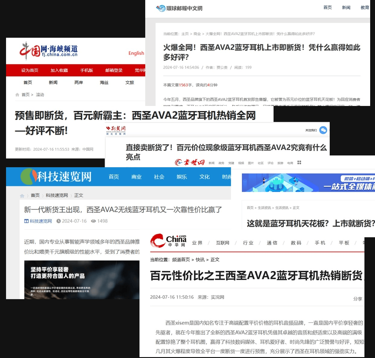 高性价比蓝牙耳机哪款好用？百元性价比蓝牙耳机推荐