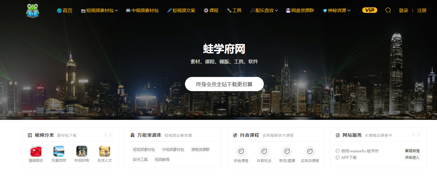 数字学习时代，优质课程如何轻松下载