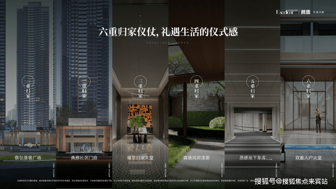 卓越珺奕府- (卓越珺奕府)首页网站-卓越珺奕府2024最新房价+户型图+小区配套_市场_社区_资金
