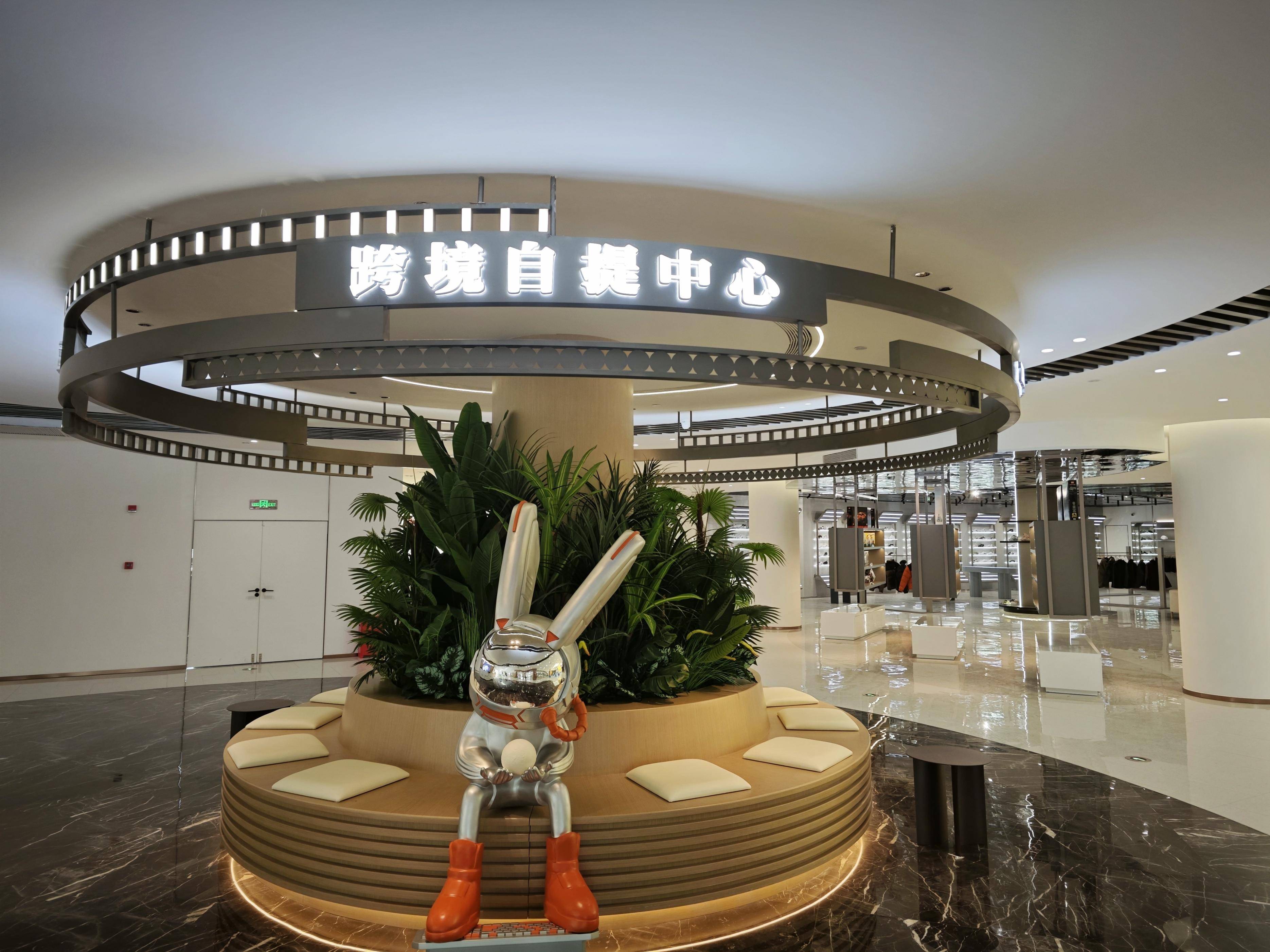 建设了一个集品牌展示