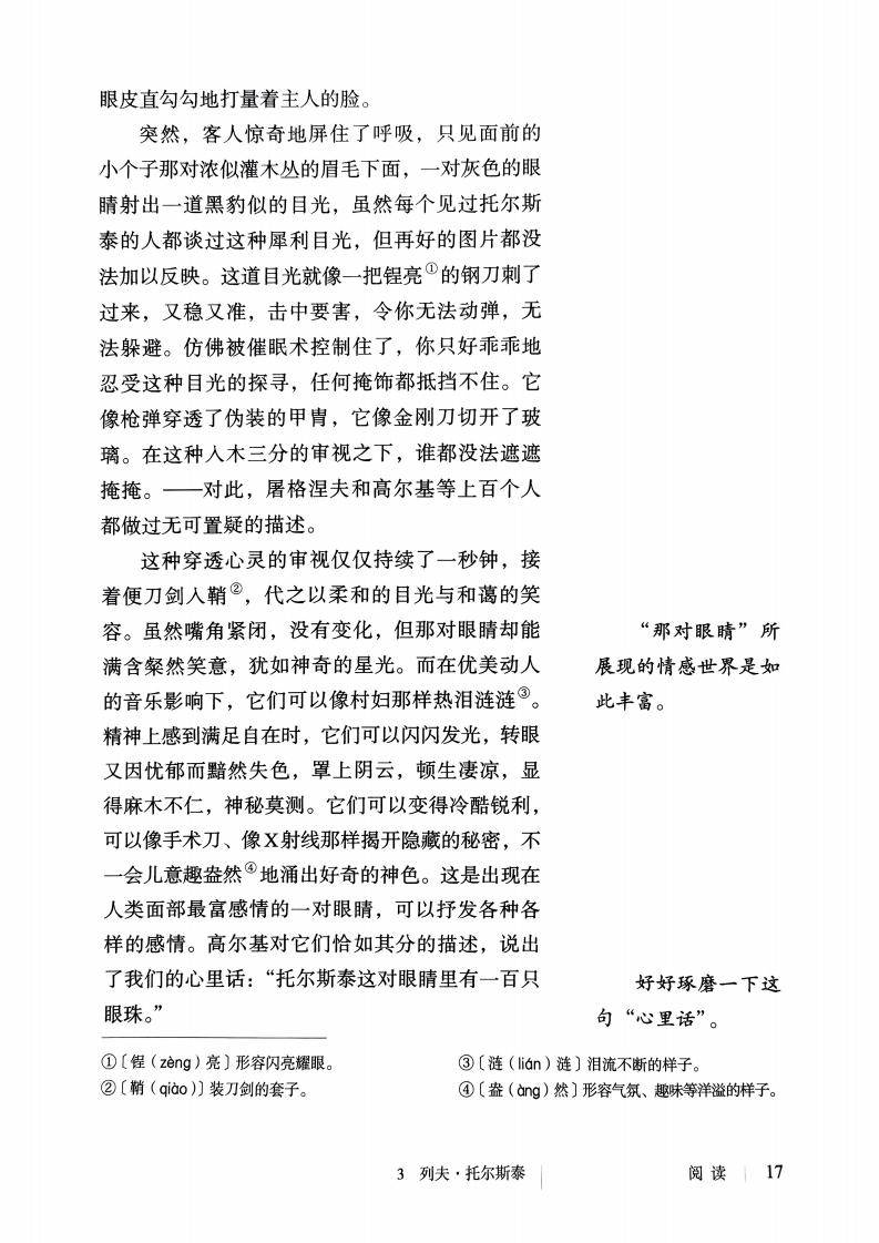 2025 PDF 2025-pdf