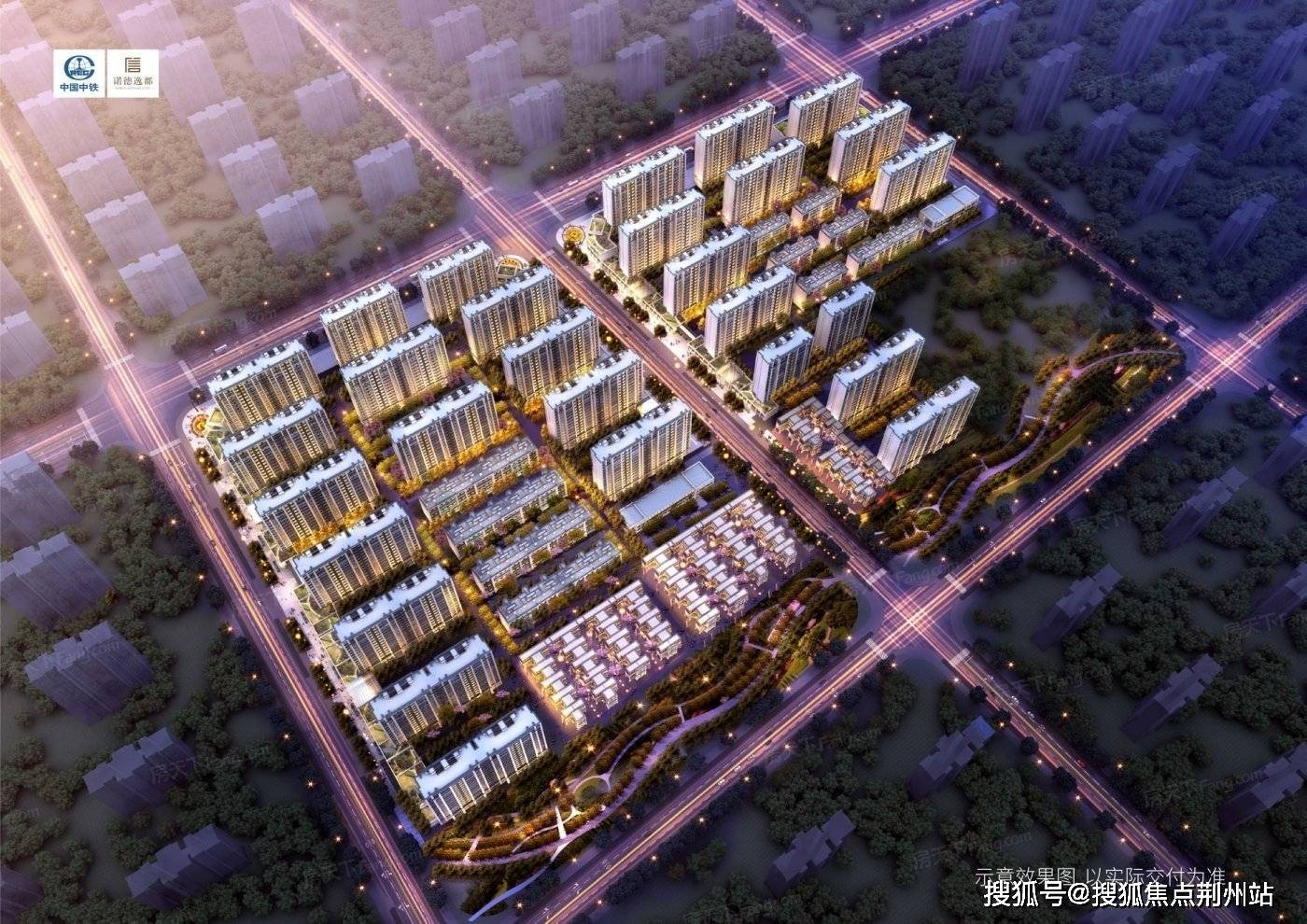 中铁诺德逸都-武汉(中铁诺德逸都)楼盘详情-房价-户型-容积率-小区环境-中铁诺德逸都首页网站_电话_类别_来电
