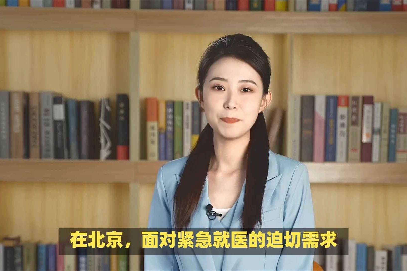 关于北京302医院、延庆区专业跑腿挂号，住院检查加急找我的信息