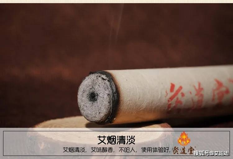 冬至三九,艾灸养生正当时_疾病_身体_人体