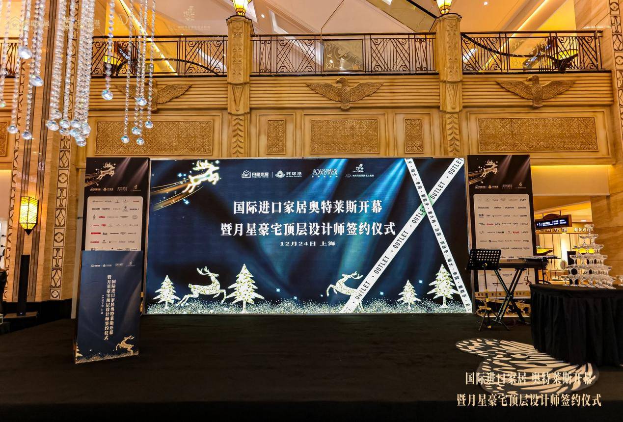 动物森友会NS中星月花园+图书馆咖啡厅的设计理念是什么？新月椅月亮又有什么特别之处？-Amiibo-淘宝好物网, image size:1269x860