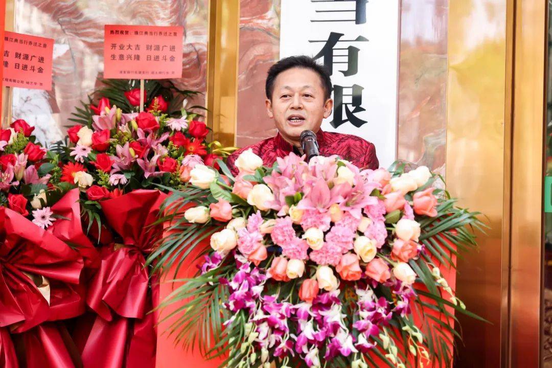 广东珠江典当行总行乔迁庆典在广州隆重举行