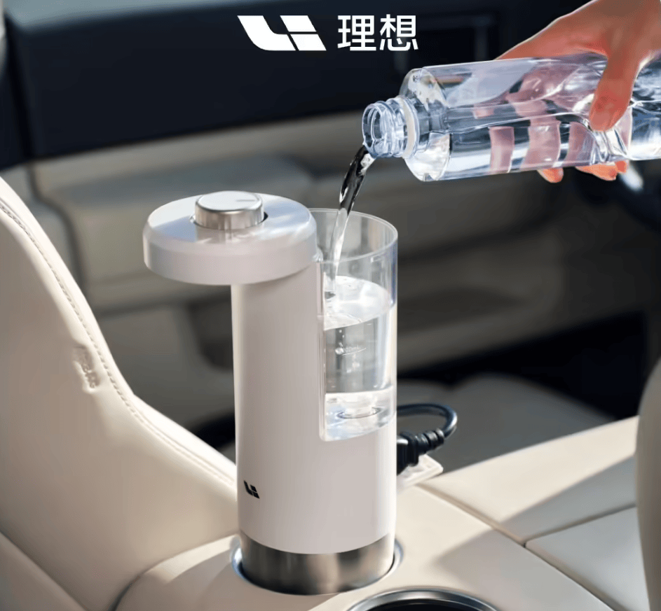 理想车内即热饮水机/小米yu7括号状转向灯