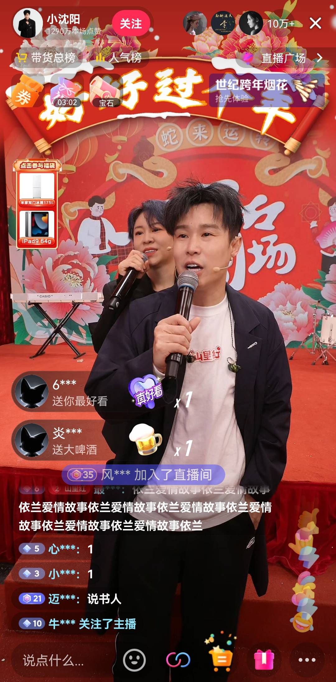 快手直播吃饭怎么点赞_快手直播吃饭怎么点赞不了