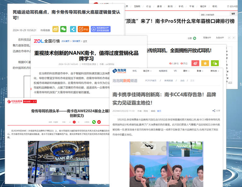 跑步用的耳机推荐,五大最适合跑步的爆款骨传导耳机实测!