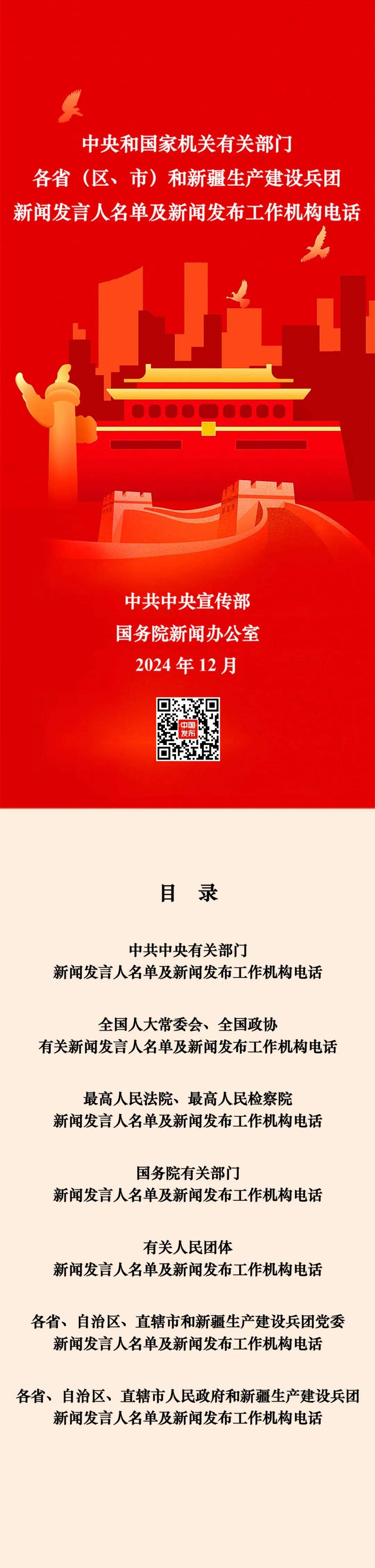 2020年五十字新闻(2020年最新新闻50字左右)