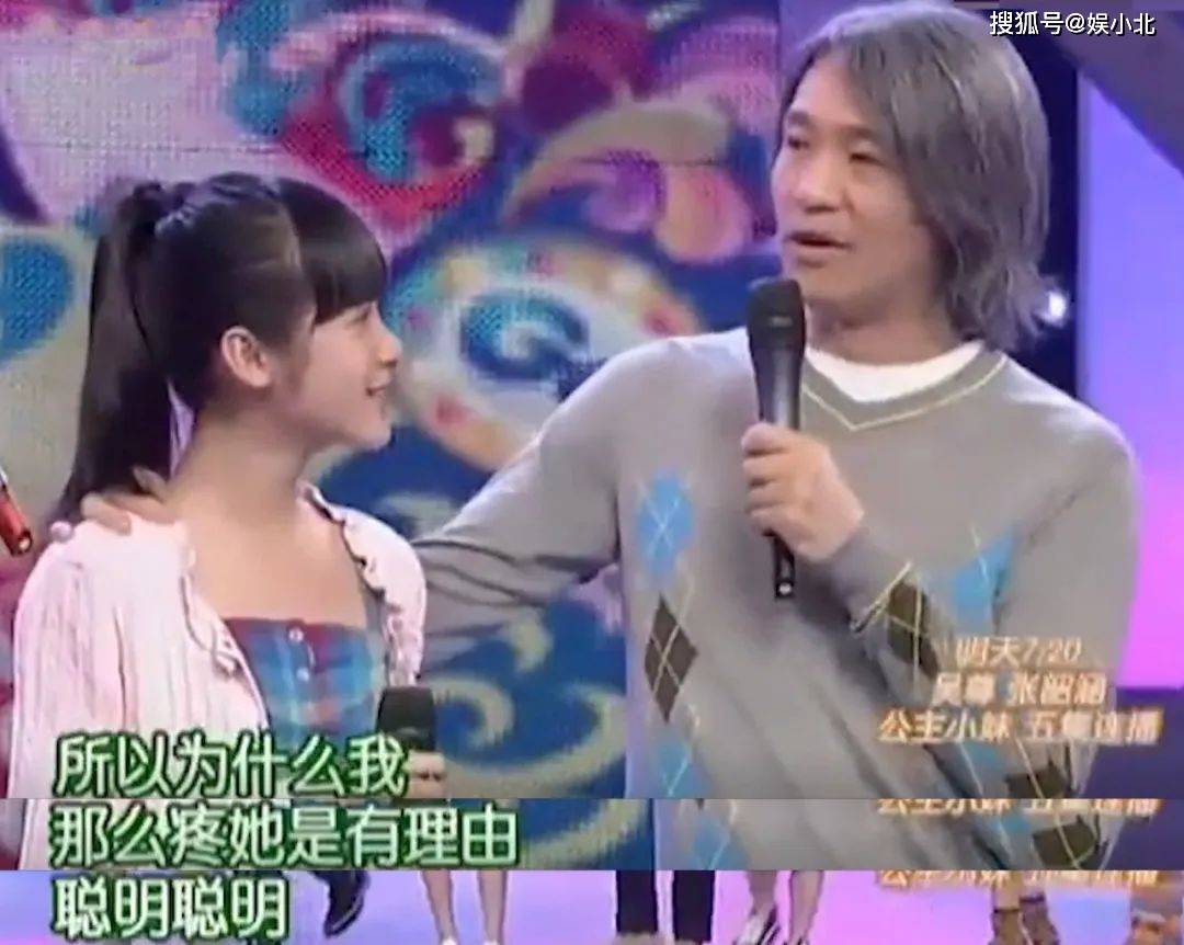 周星驰_令鲁豫_电影