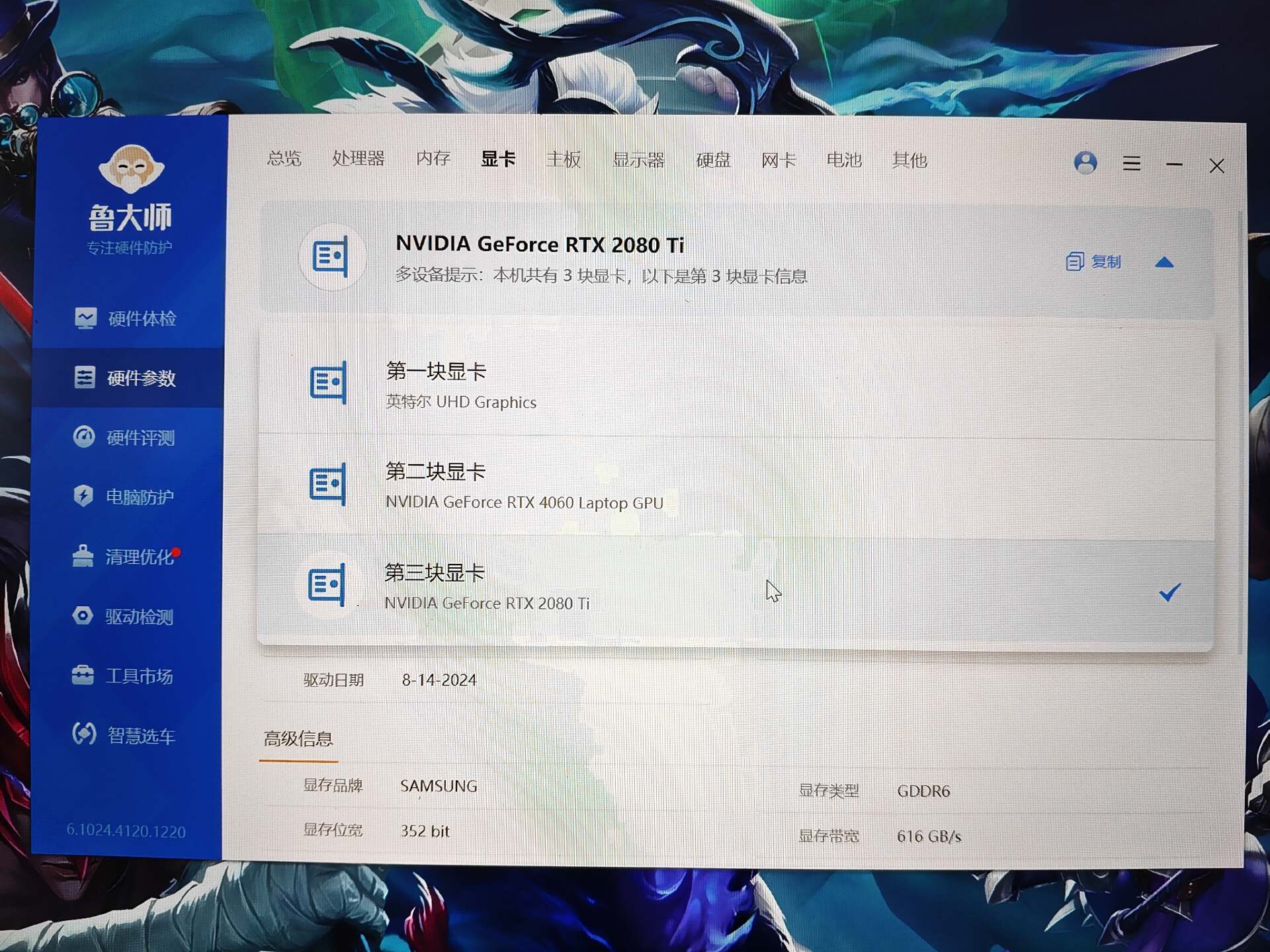 磐镭镭凌LINK S-1 笔记本电脑显卡扩展坞，如何造就笔记本独立显卡拓展