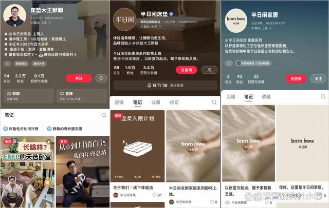 小红书|2025年小红书电商风口一定要抓住！错过就来不及了！附保姆级教程+AI工具_图片__trans__byProImg