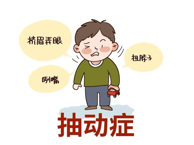 小孩多动症的症状图片图片