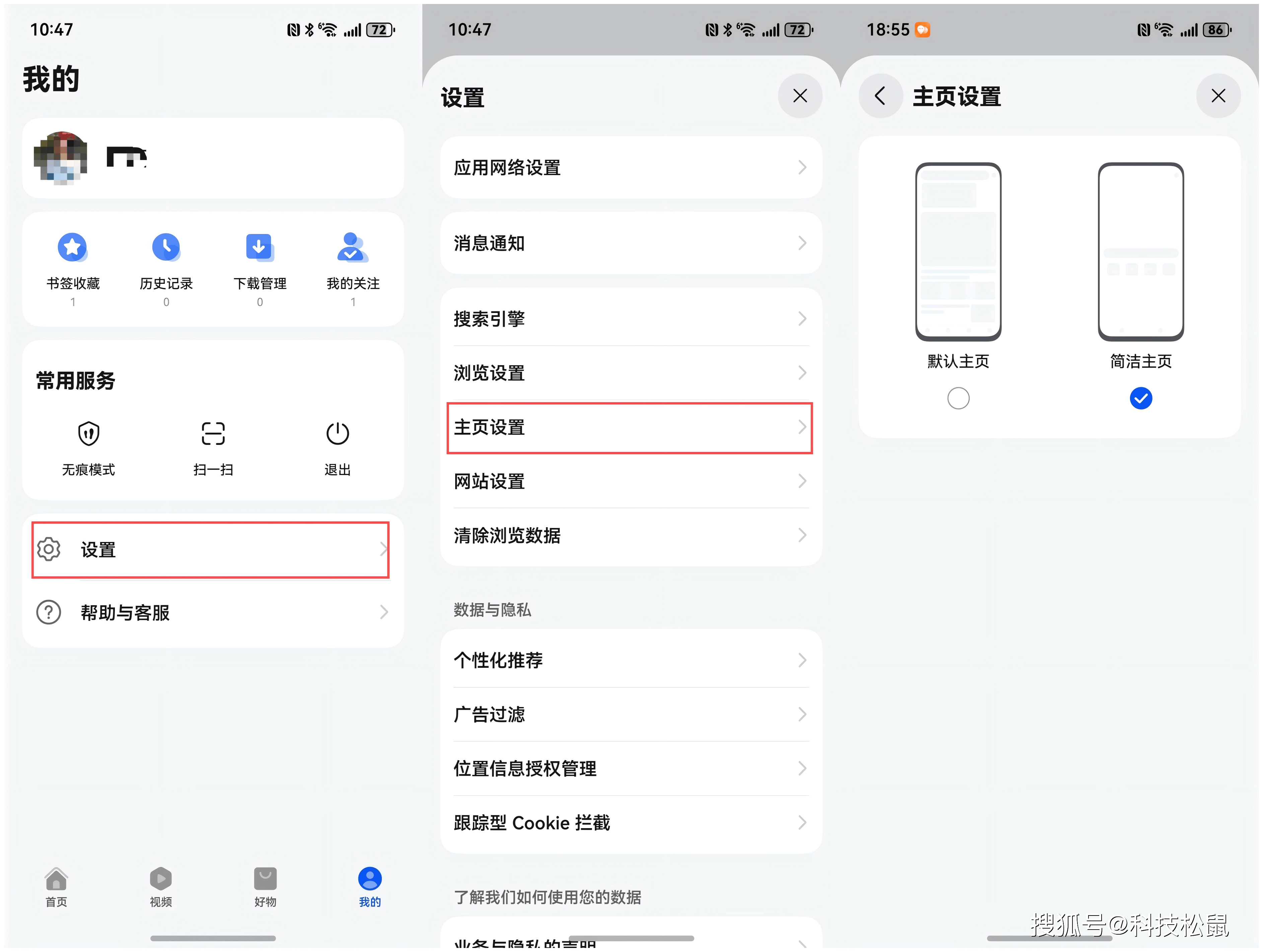 华为视频在哪查看历史播放记录，华为视频在哪查看历史播放记录呢