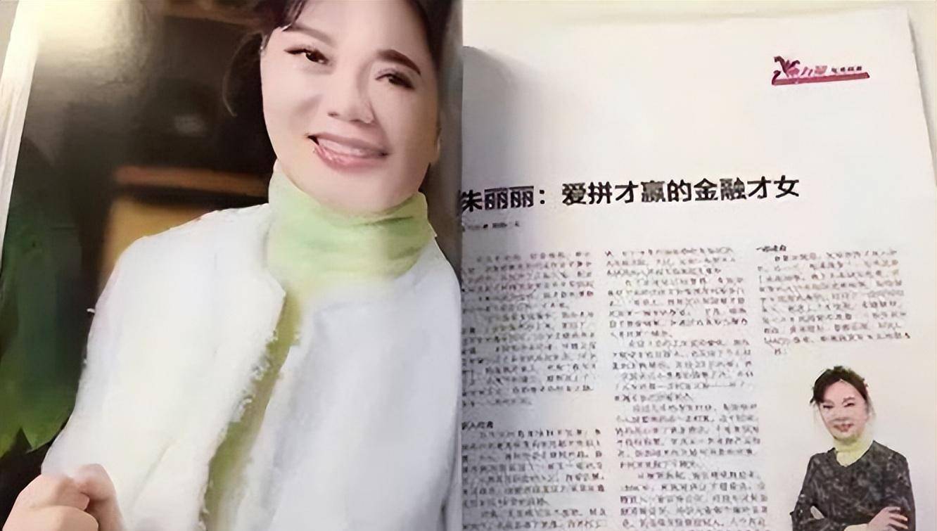 杭州第一才女图片