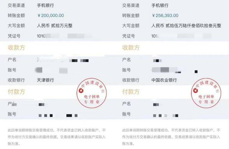 资阳警方立即对李某的银行卡进行止付冻结,帮其挽回被骗资金20余万