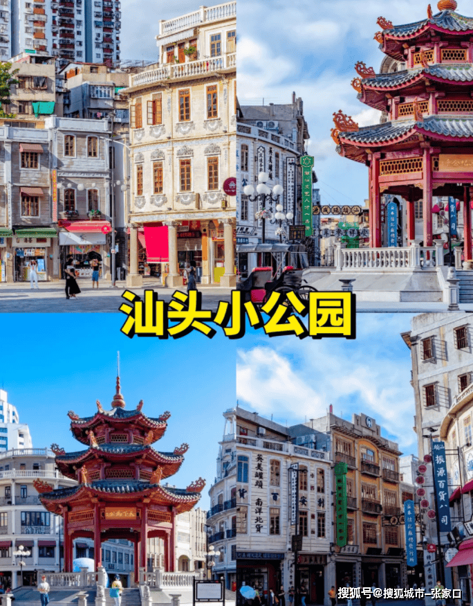 广东潮汕春节四日游旅游攻略，潮州汕头过年带孩子游玩4天要多少钱_景点_方面_住宿