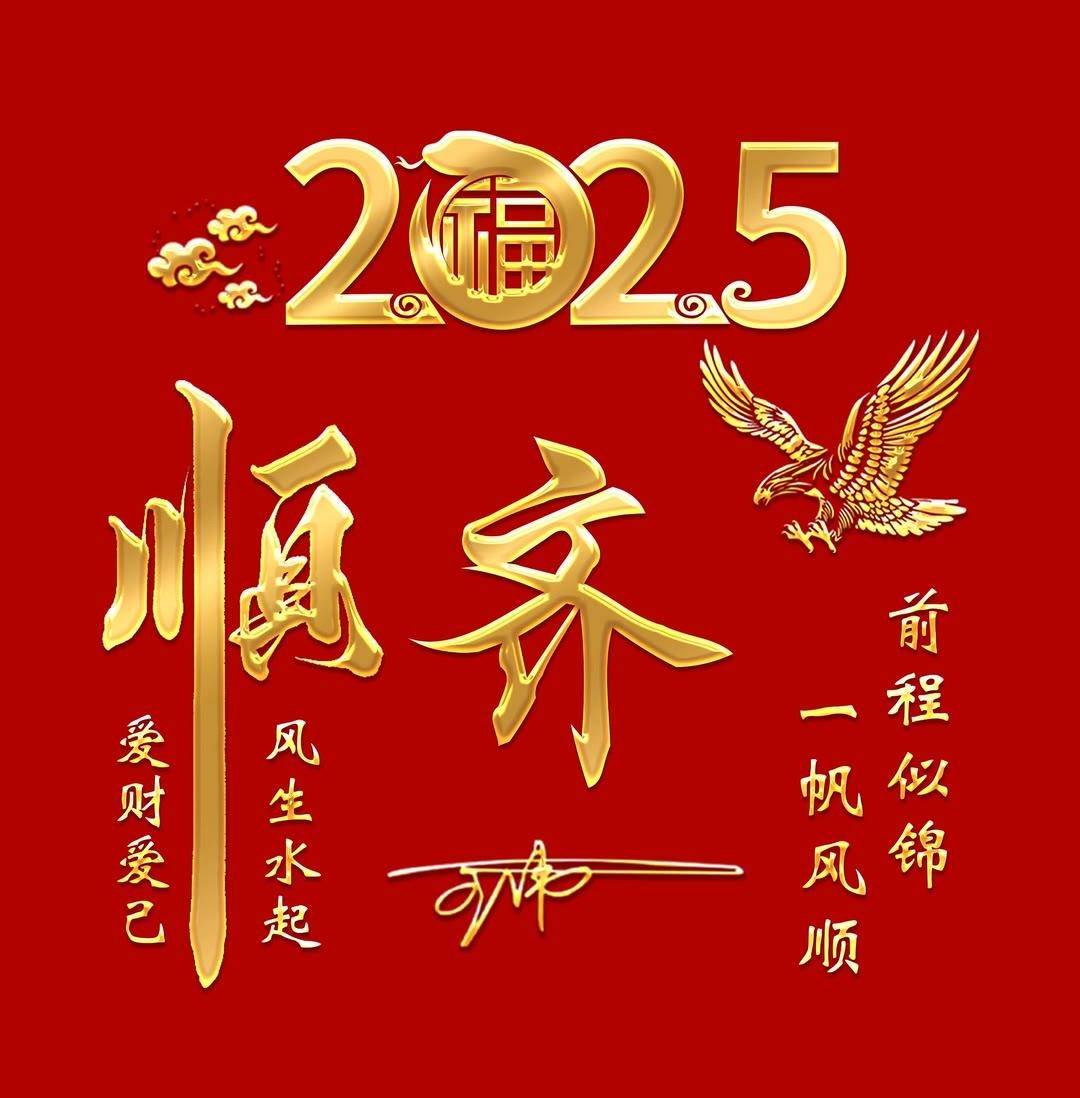 该换个微信头像了,新年精选39张个性签名头像,请查收