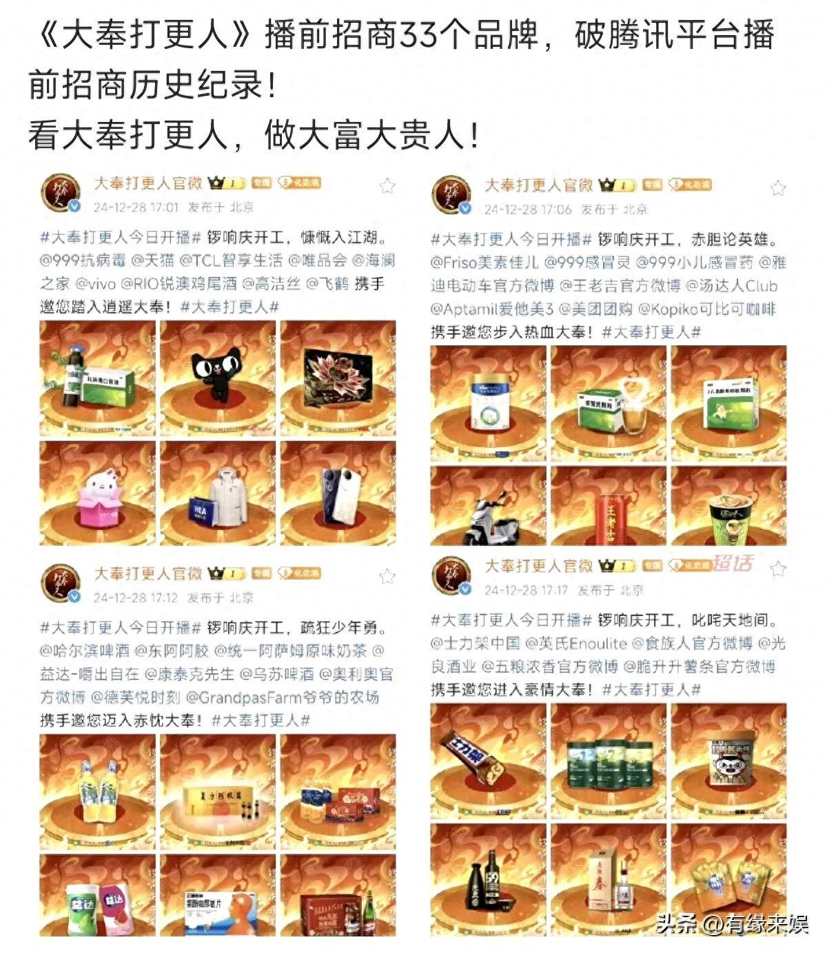 新丽被王鹤棣坑惨了！《大奉打更人》这么扑，于正早就给出了答案_搜狐网