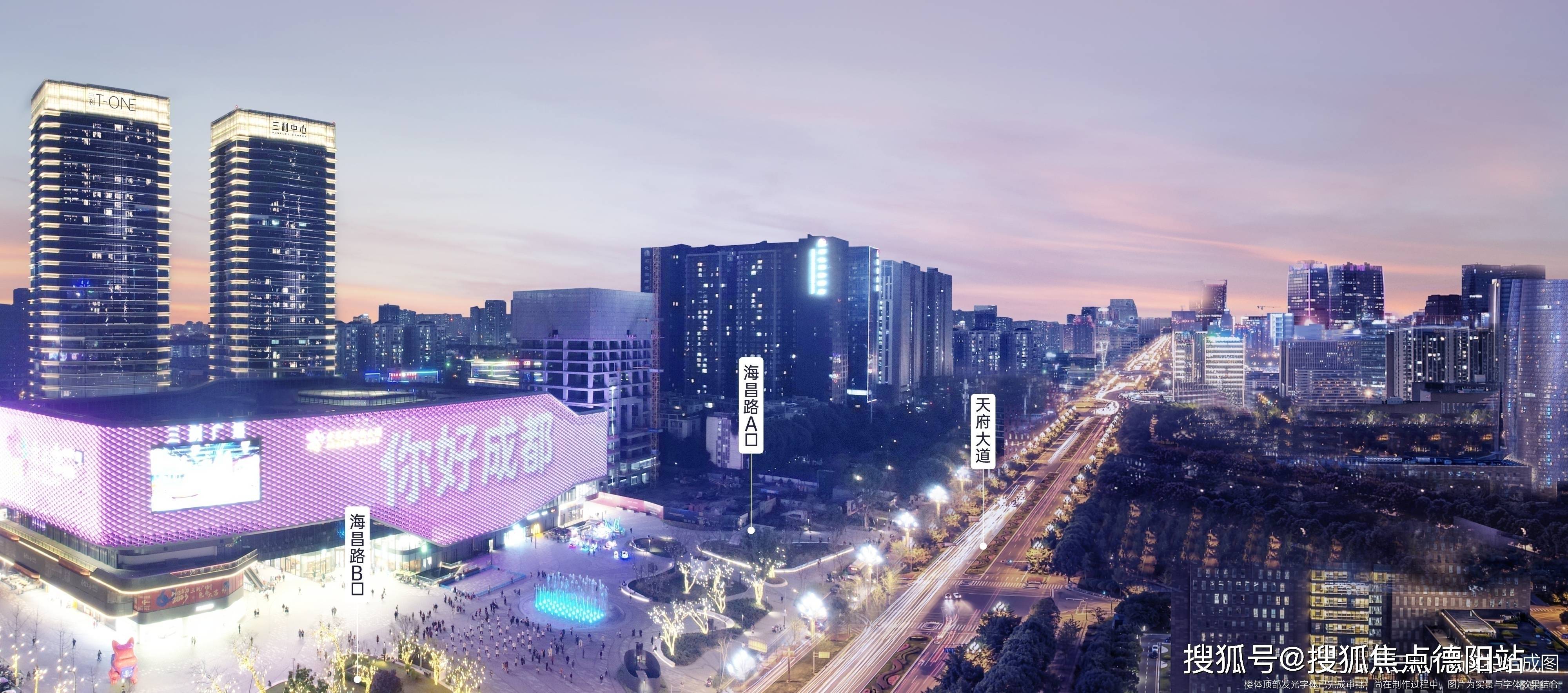 为什么叫成都蓉城百科在线