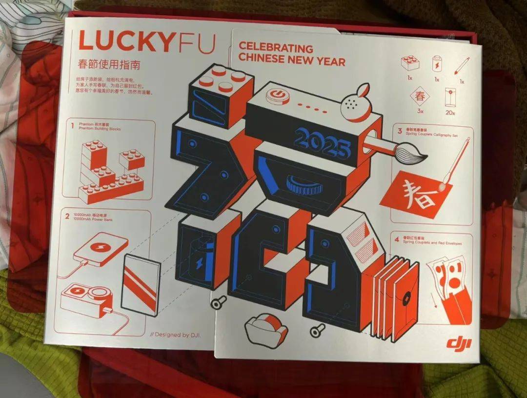 大疆的新年礼盒流入闲鱼，内含“无人机”、按摩仪和充电宝_