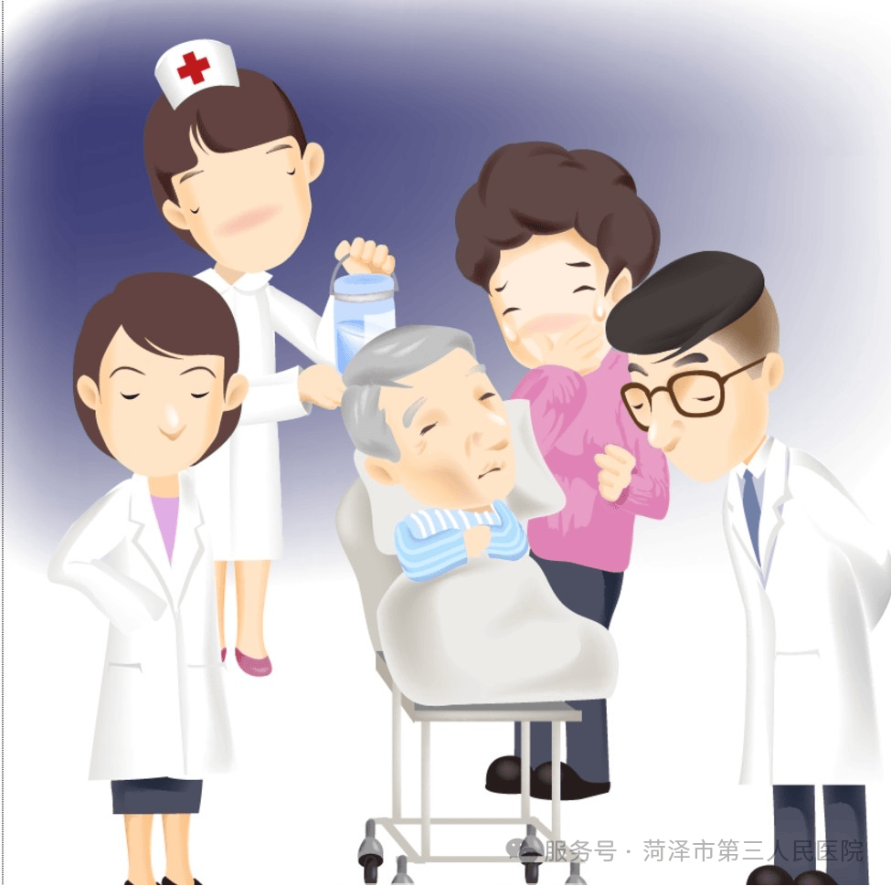 生死时速:菏泽市三院医疗团队为84岁老人"重启"生命键