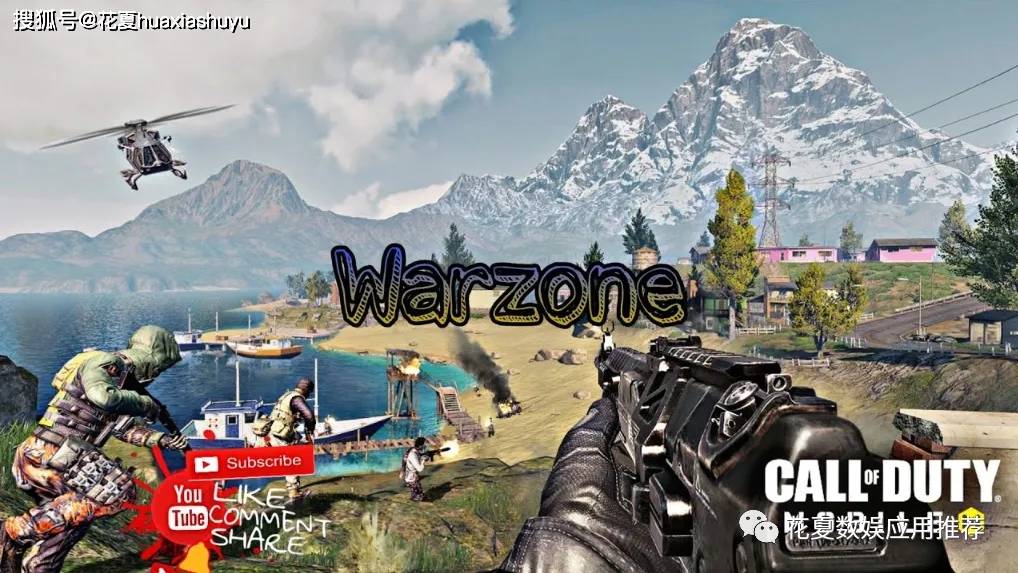 苹果IOS游戏推荐:「使命召唤:战区手游-Call of Duty: Warzone Mobile」-画风精美第一人称射击游戏(图2)