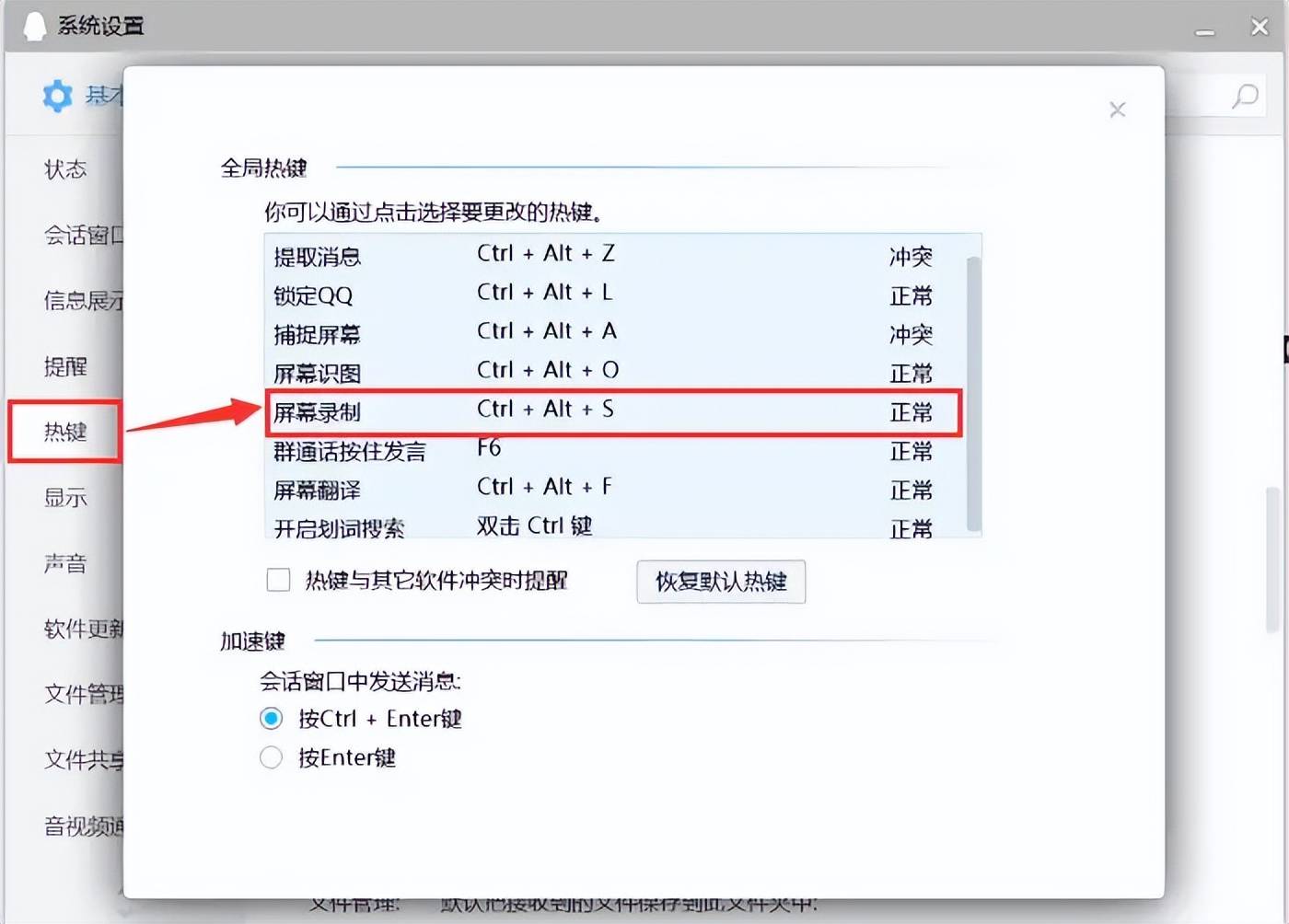 电脑qq空间怎么解锁=电脑空间小秘密在哪