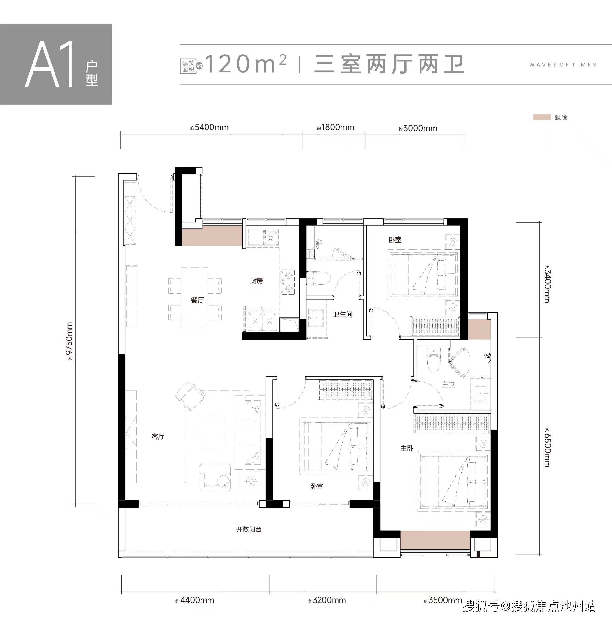 武汉光谷未来城户型图片