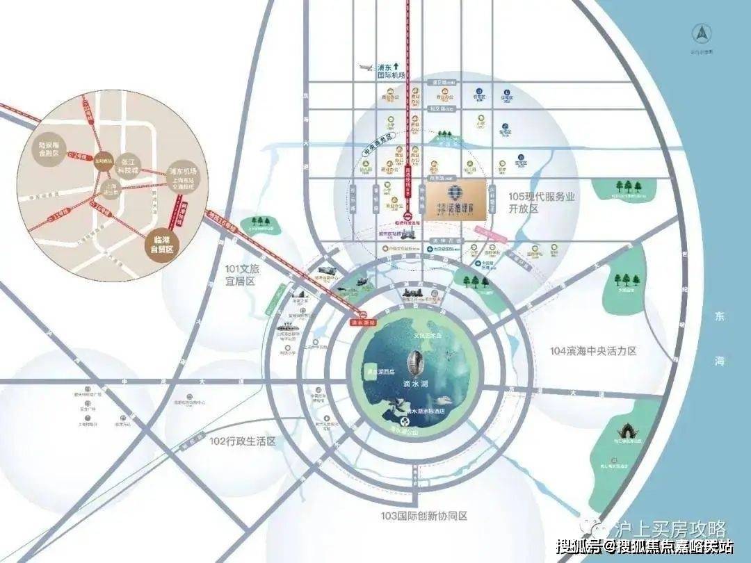 中铁·诺德璟宸售楼处(2025诺德璟宸售楼中心)首页网站-楼盘详情-户型-小区环境_上海浦东_城市_中国中铁