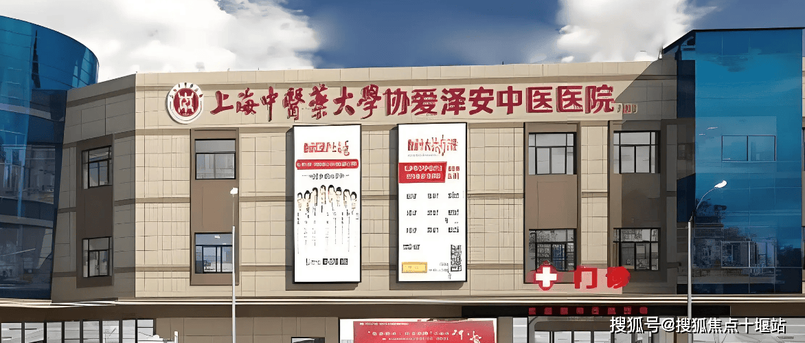 上海泽安电话地址，2025嘉定区老年护理院有哪些 