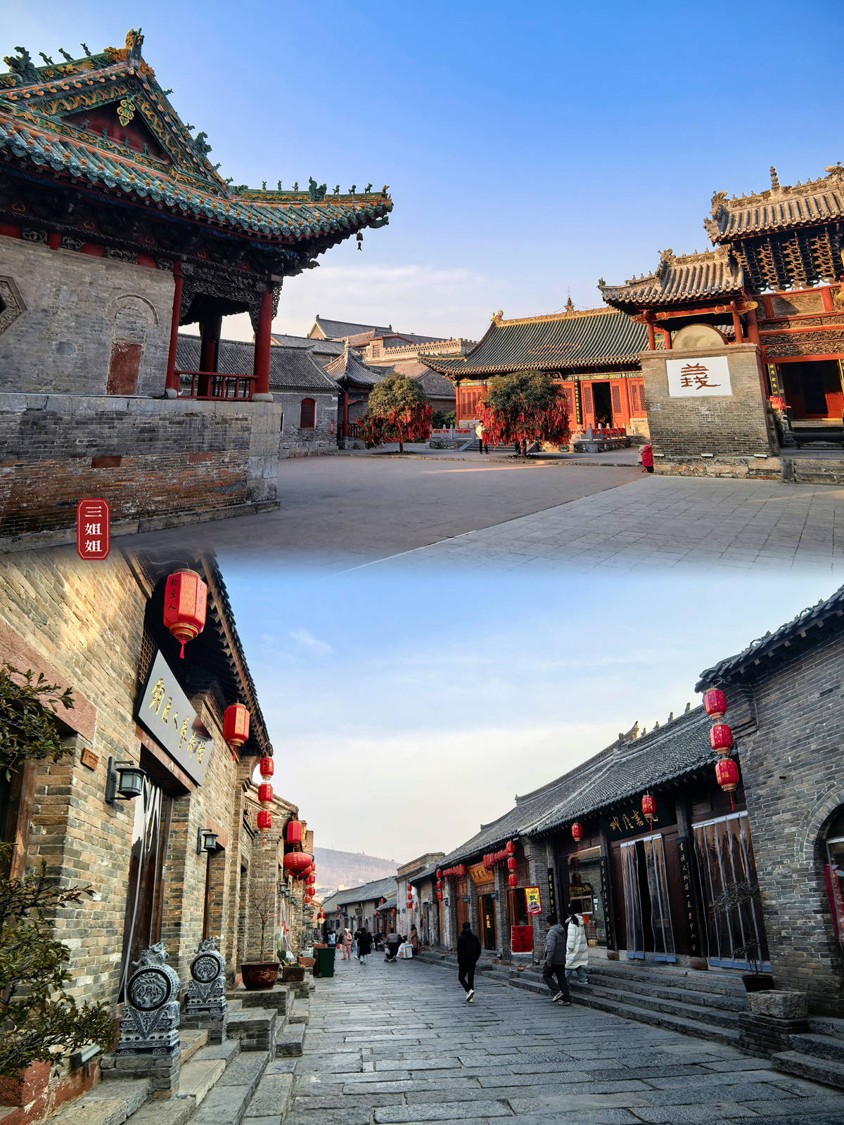 新年河南古镇游:一夜神垕星舍,千年钧瓷传说