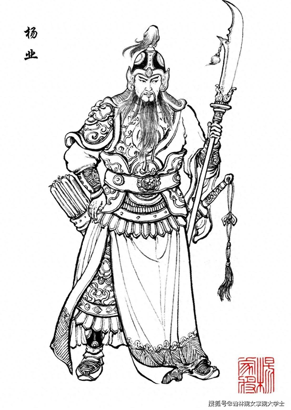 历史上124位悲情名将(春秋战国-清朝)