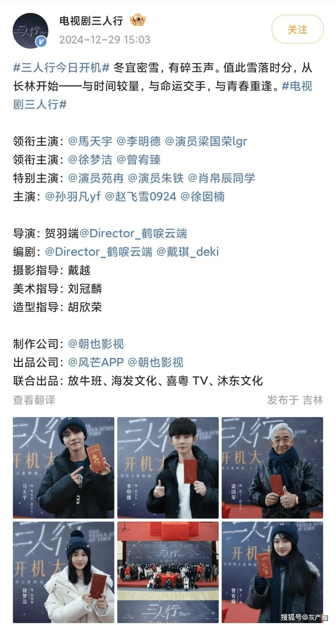 罪证演员表图片