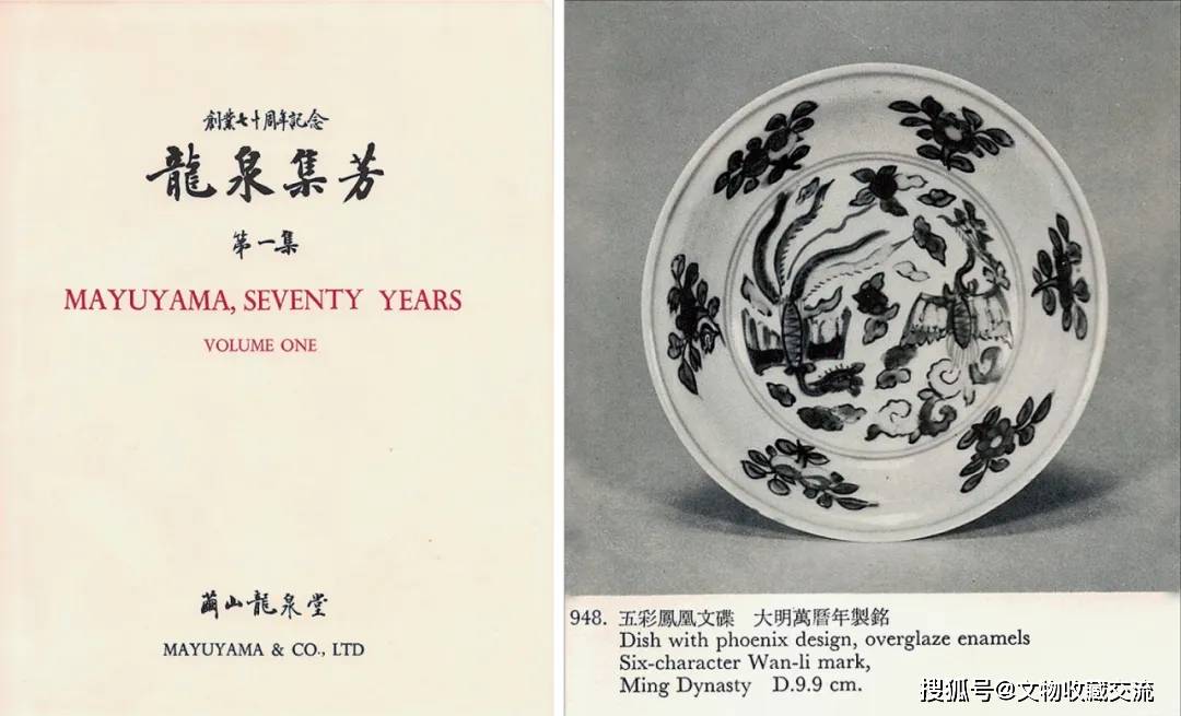 明万历青花五彩龙凤穿花纹盘｜上海仲轩2025首拍精品抢先看_搜狐网
