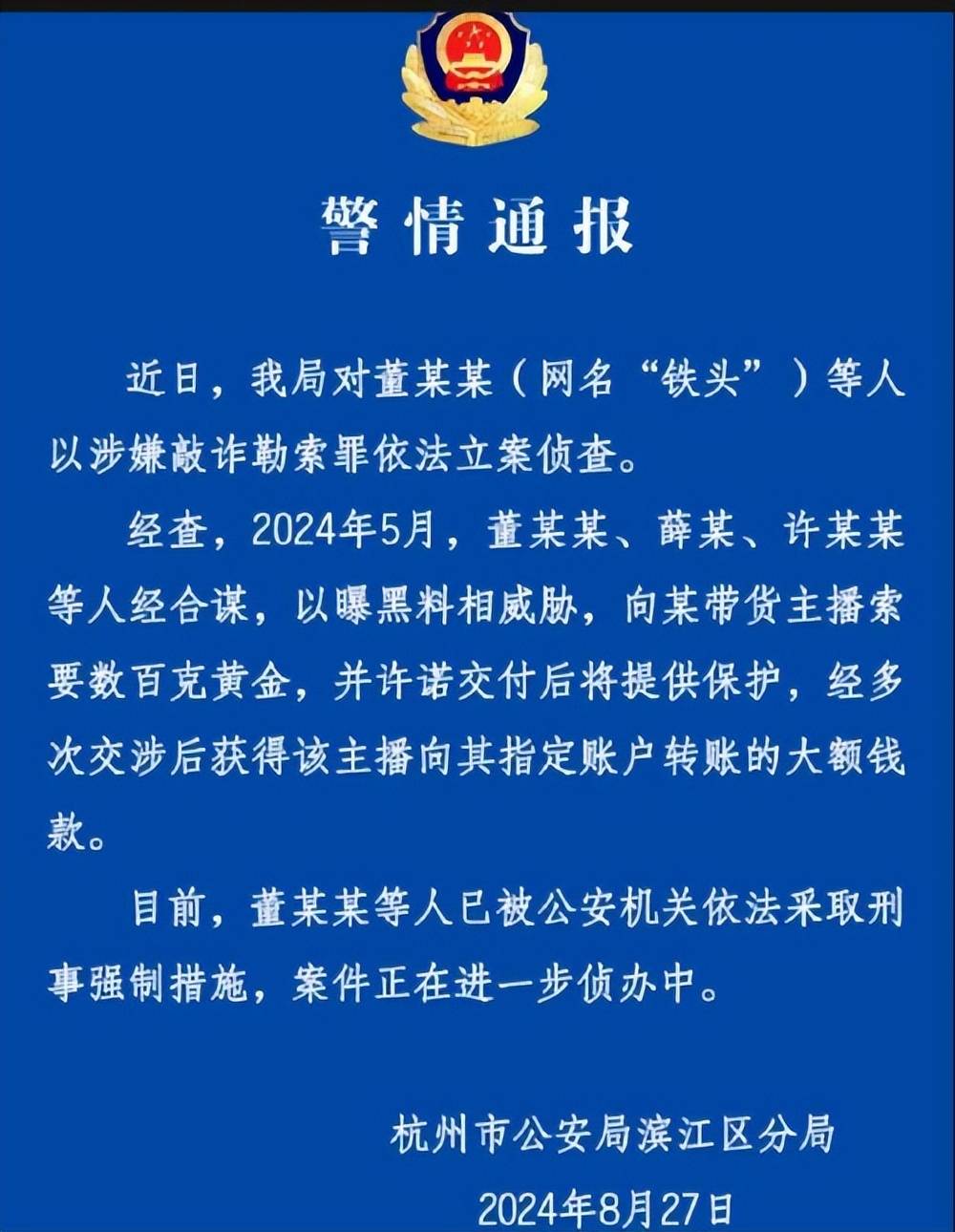 卖粉丝网站(粉丝卖周边的网站)