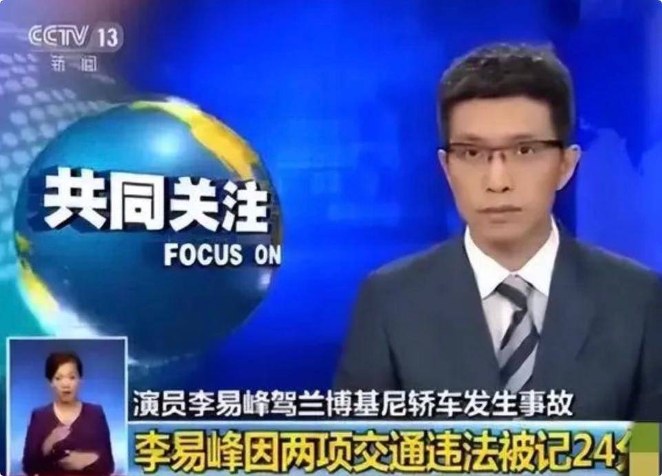 时隔19个月,李易峰再被曝近况!这一次,把他送上热搜的不是王弢