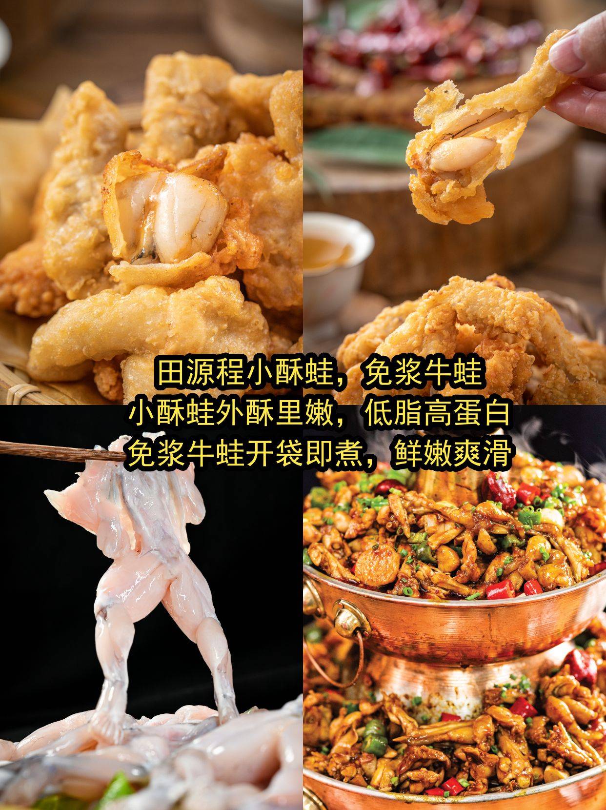 牛蛙喂养食物图片