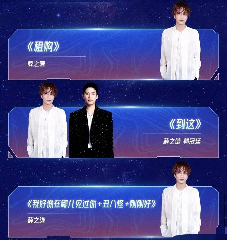 2025年江苏卫视跨年晚会节目单,跨年演唱会全开麦真唱