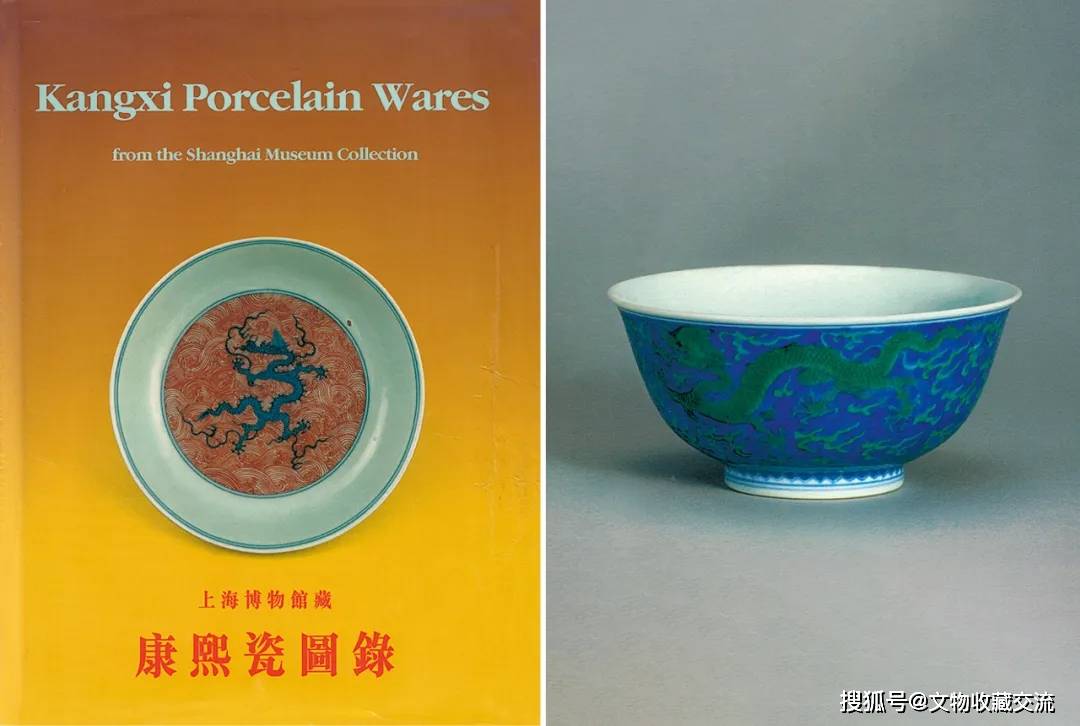 清康熙青花地绿彩龙纹碗+清乾隆斗彩团花纹马蹄碗| 迎春第一拍_